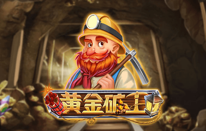 HB火博体育app官网